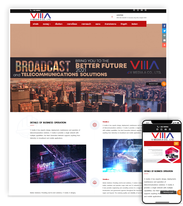 vmedia-a.com