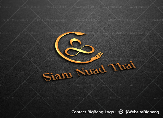 Siam Nuad Thai