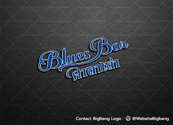  Blues Bar