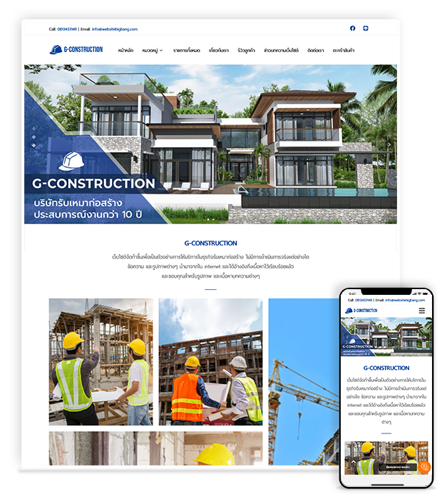 g-construction.samplebigbang.com