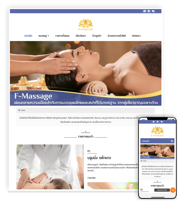 f-massage.samplebigbang.com