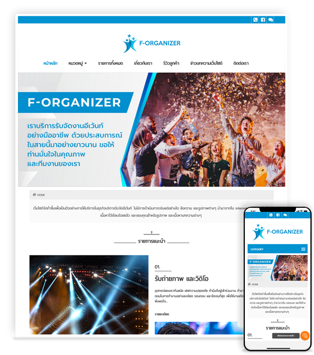 f-organizer.samplebigbang.com