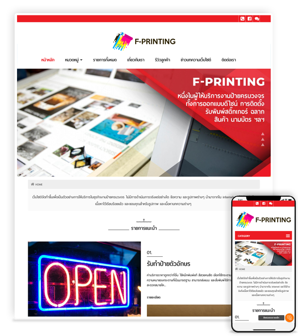 f-printing.samplebigbang.com