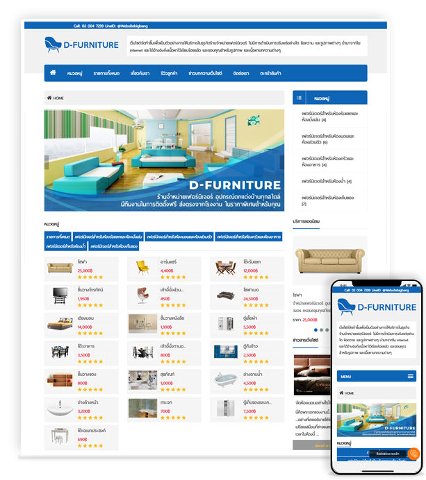 d-furniture.samplebigbang.com
