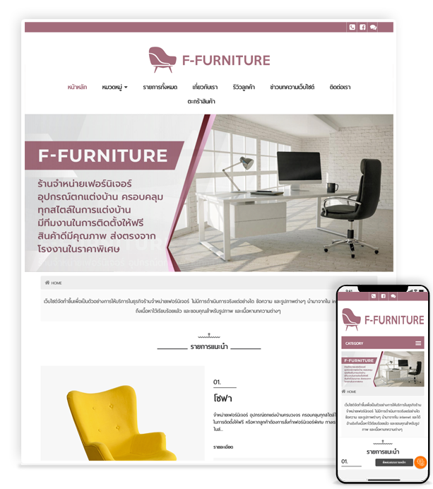 f-furniture.samplebigbang.com