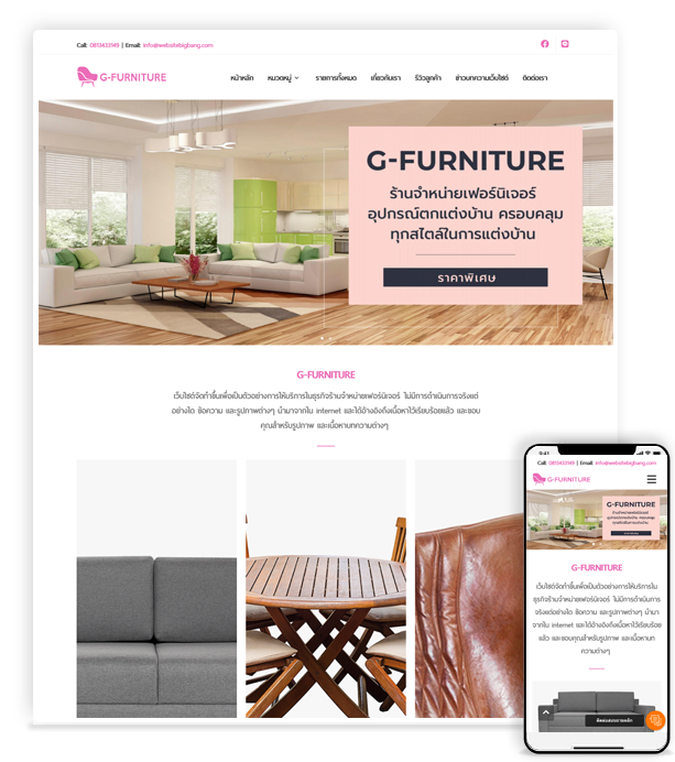g-furniture.samplebigbang.com