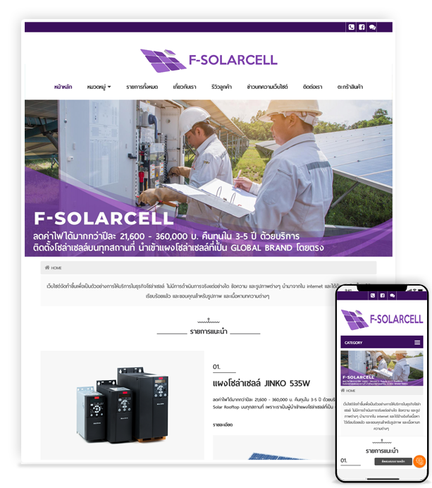 f-solarcell.samplebigbang.com