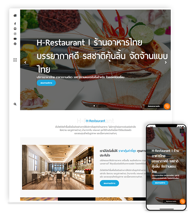 h-restaurant.samplebigbang.com