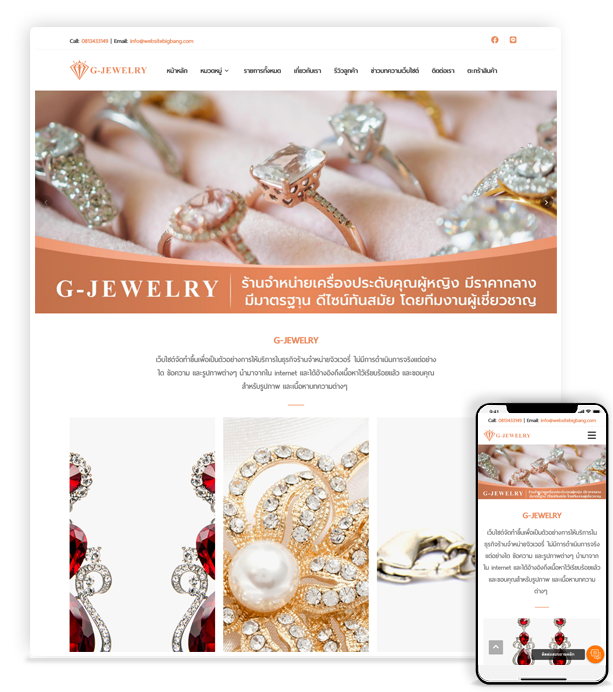 g-jewelry.samplebigbang.com