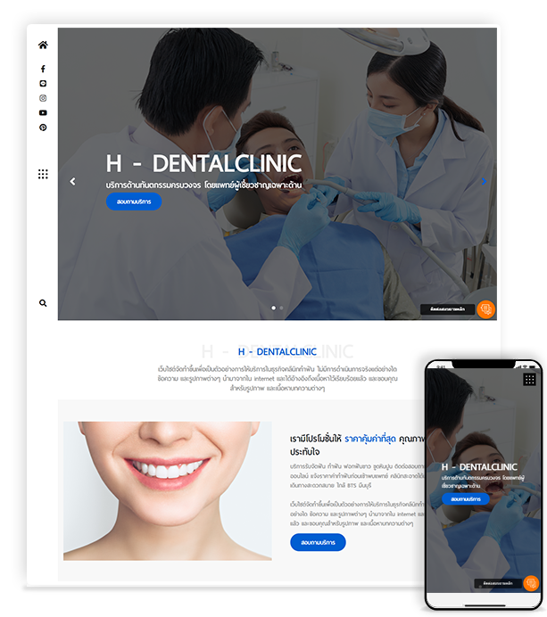 h-dentalclinic.samplebigbang.com