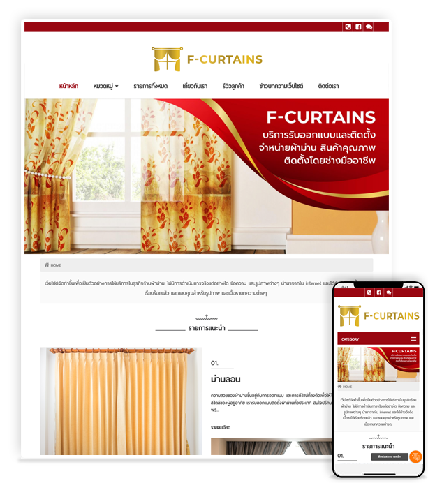 f-curtains.samplebigbang.com