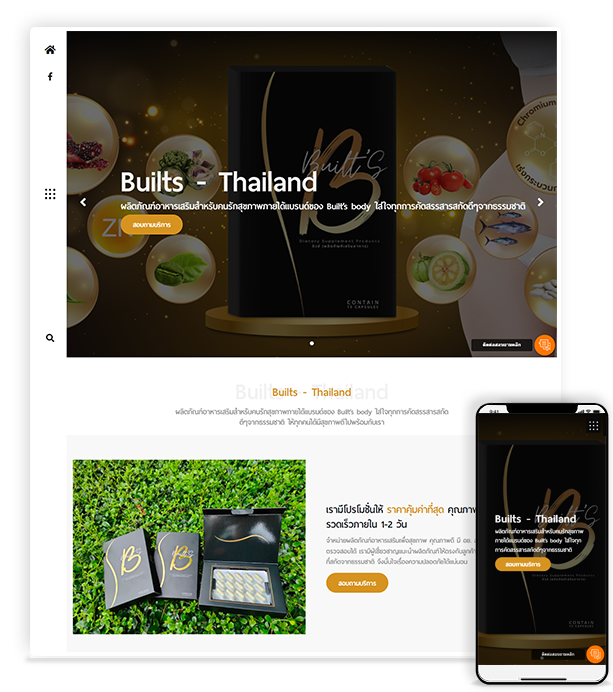 builts-thailand.com