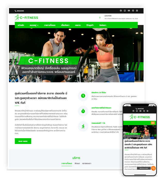 c-fitness.samplebigbang.com
