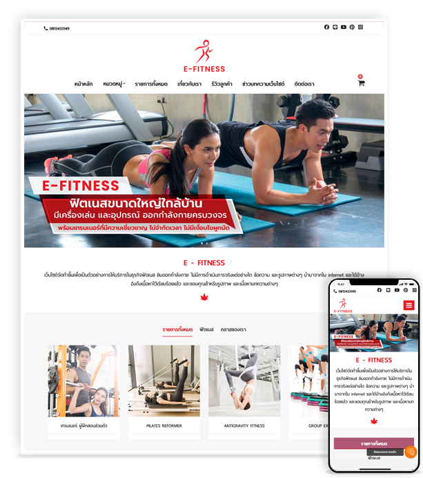 e-fitness.samplebigbang.com
