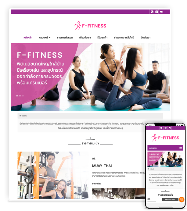 f-fitness.samplebigbang.com
