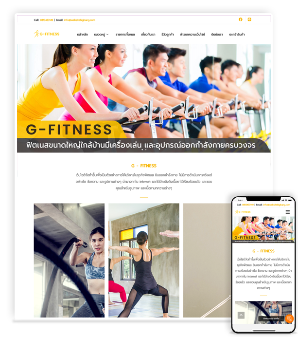 g-fitness.samplebigbang.com