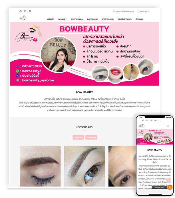 bowbeauty-eyebrow.com