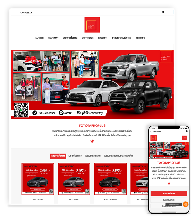 toyotaproplus.com