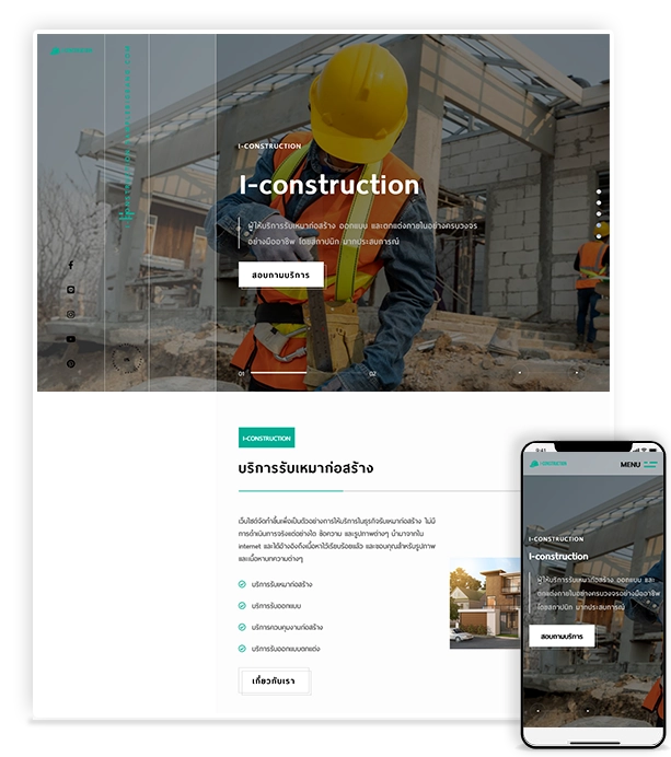 i-construction.samplebigbang.com