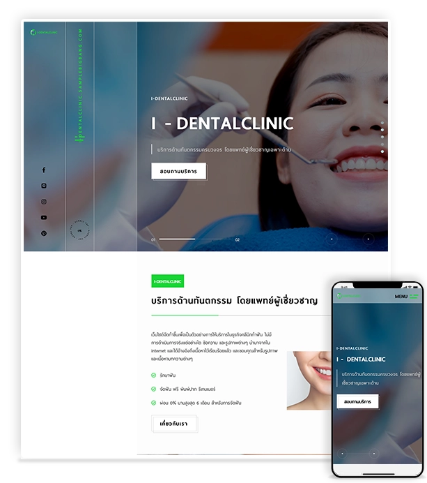 i-dentalclinic.samplebigbang.com