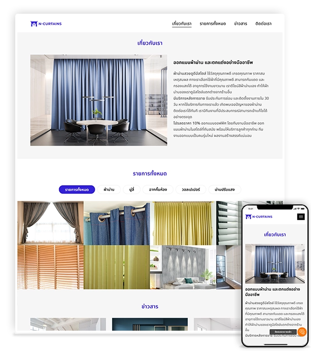 n-curtains.samplebigbang.com