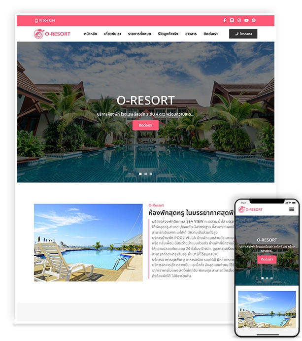 o-resort.samplebigbang.com