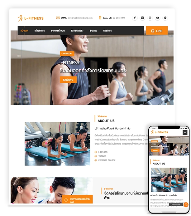 l-fitness.samplebigbang.com